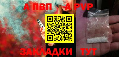 каннабис Волжский
