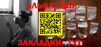 PSILOCYBIN Абакан