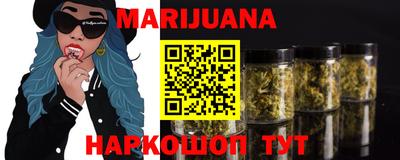 каннабис Волжский