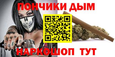 каннабис Балахна