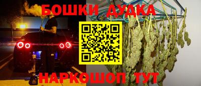 каннабис Балахна