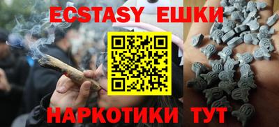 каннабис Волжский
