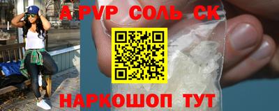 каннабис Волжский