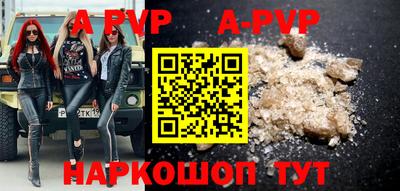 скорость Волгодонск