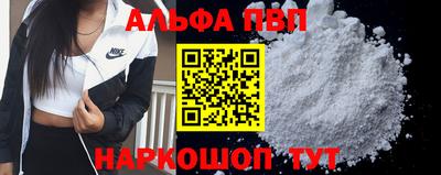 каннабис Волжский