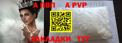 винт Балаково