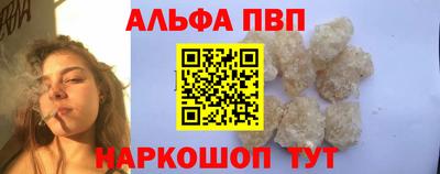 каннабис Волжский