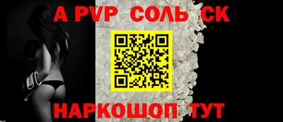 каннабис Волжский
