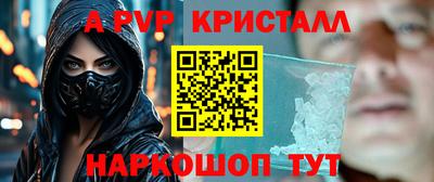 кокс Волжск