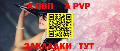 скорость Волгодонск