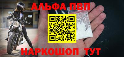 кокс Волжск