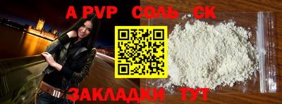 каннабис Волжский
