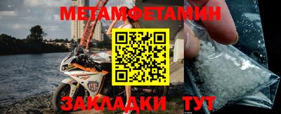 каннабис Волжский