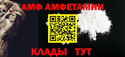 кокс Волжск