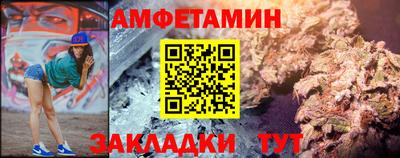 скорость Волгодонск