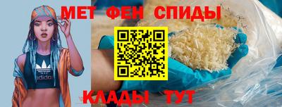 винт Балаково