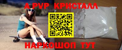 кокс Волжск
