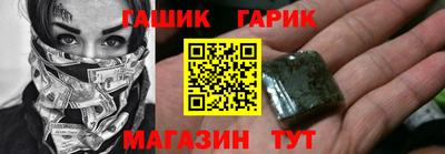 каннабис Балахна