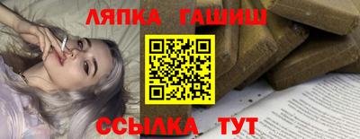 винт Балаково