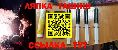 каннабис Балахна