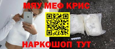 винт Балаково