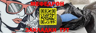 винт Балаково