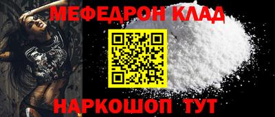 каннабис Волжский