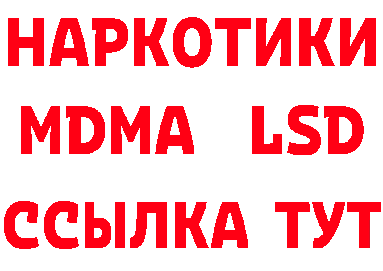 ГЕРОИН гречка зеркало площадка hydra Дубна