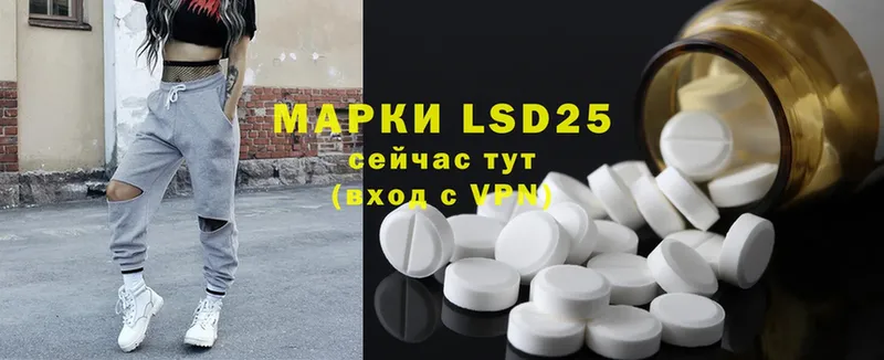 LSD-25 экстази кислота  как найти наркотики  Дубна 