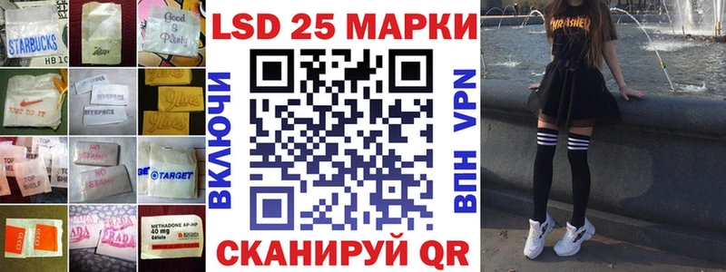 купить наркотики цена  Дубна  Лсд 25 экстази кислота 