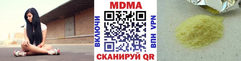 где купить наркотик  Дубна  нарко площадка официальный сайт  МДМА молли 