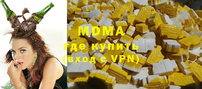 MDMA молли  Дубна 