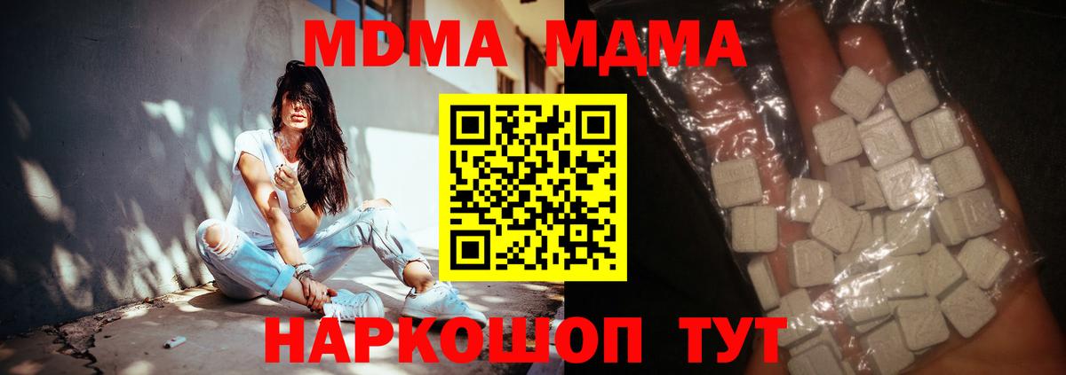 Псилоцибиновые грибы Дубна