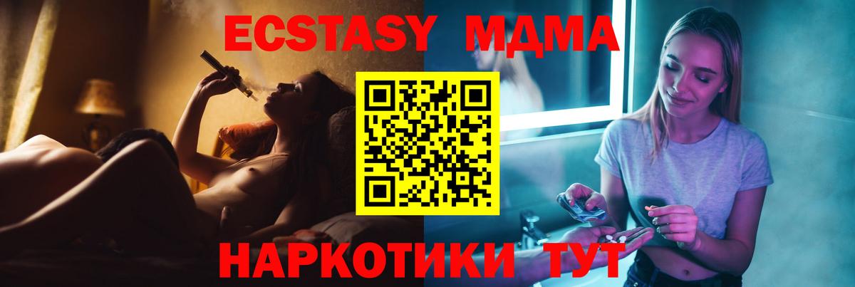 Cocaine  ГАШ  Дубна  МЕФ кристаллы  МДМА  ЭКСТАЗИ  LSD-25  Канабис  НБОМе  Вход с VPN 