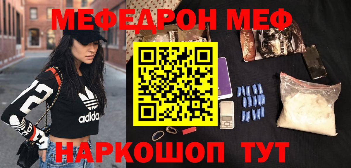 Cocaine  МАРИХУАНА  Гарик  Дубна  Вход с VPN  Плюхи  Мефедрон 