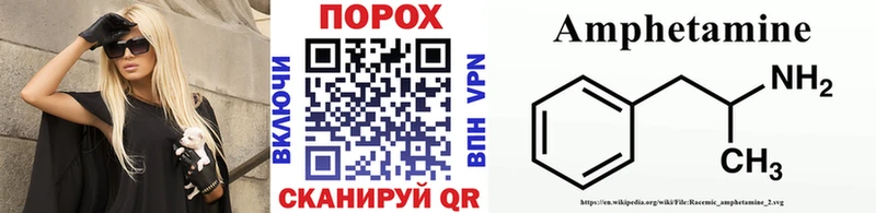 Метамфетамин Methamphetamine  купить   Дубна 