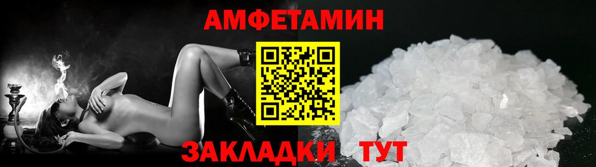 Первитин Methamphetamine  Первитин Methamphetamine  Дубна  Вход с VPN 