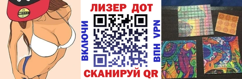 Марки NBOMe 1500мкг  Дубна 
