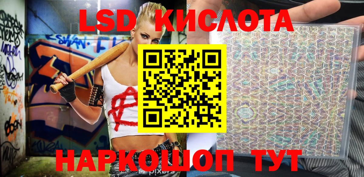 Марки N-bome 1,5мг  Наркотические марки  Дубна  Вход с VPN 