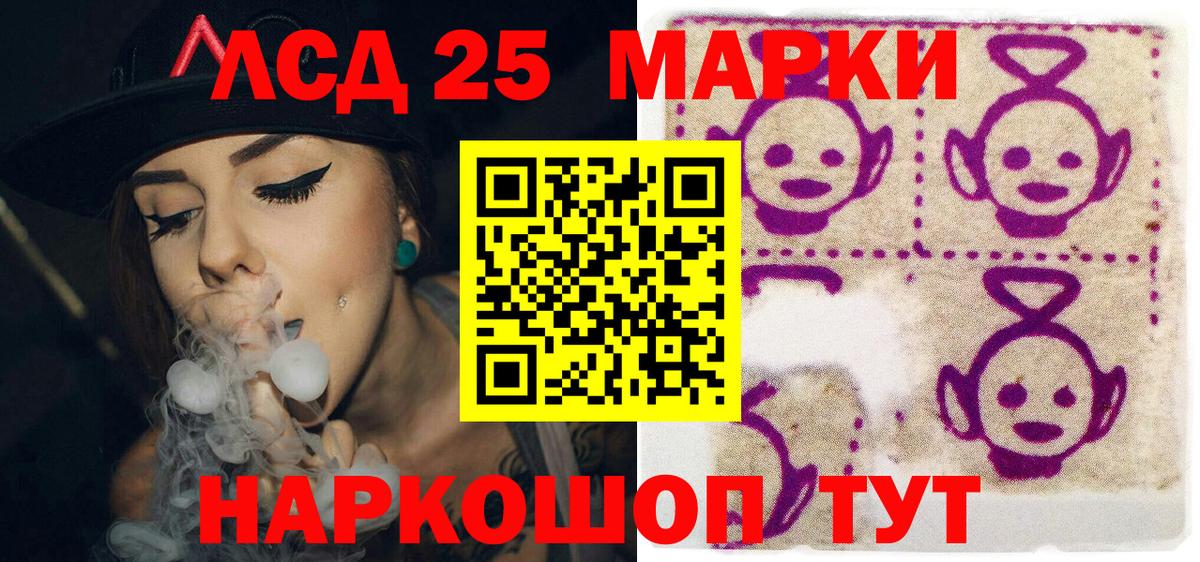 Наркотические марки 1,5мг Дубна