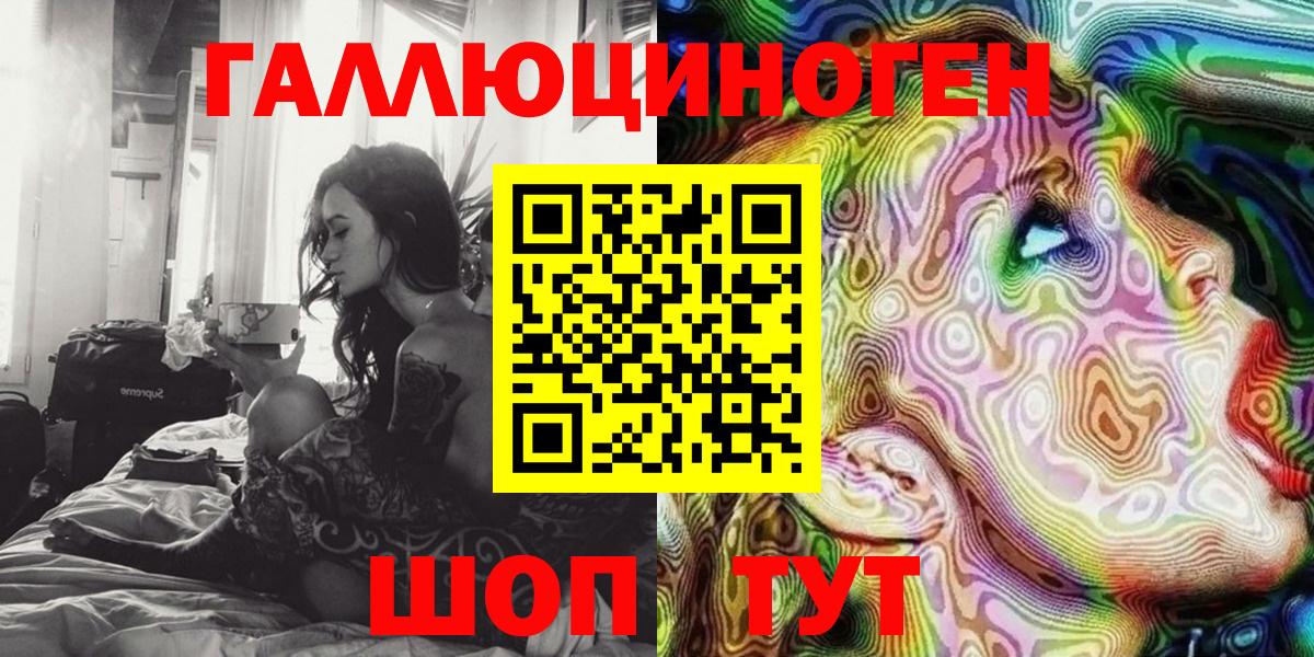 закладка  Дубна  Галлюциногенные грибы ЛСД  Псилоцибиновые грибы Psilocybine cubensis 
