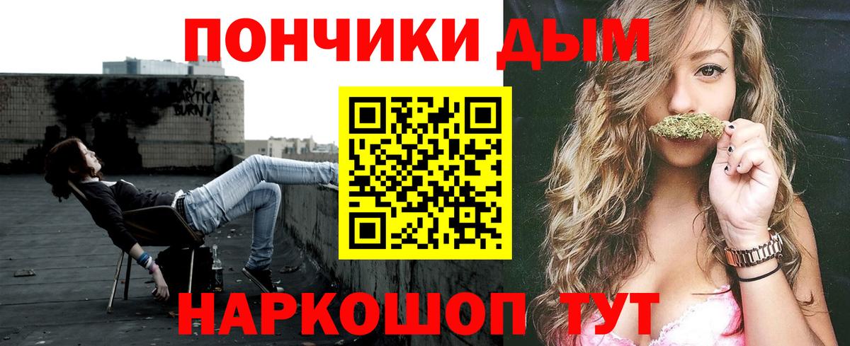 Каннабис ГИДРОПОН Дубна